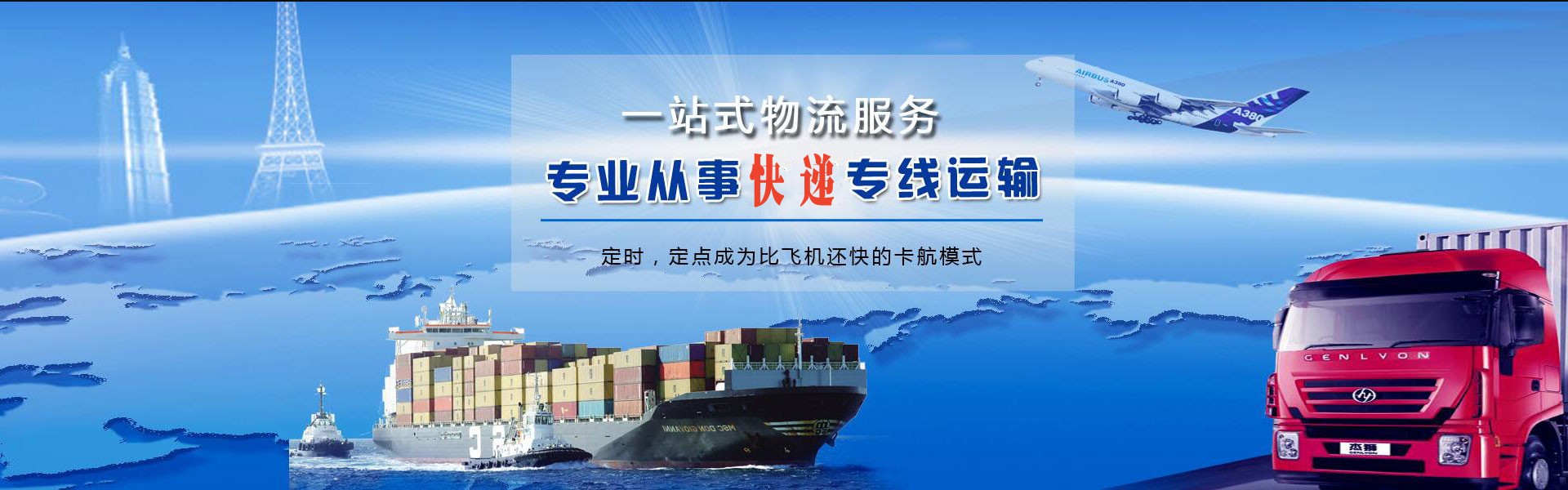 桃源到丹麦物流公司-桃源至丹麦物流专线-桃源空运到丹麦-优时通物流有限公司